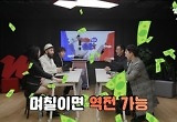 '개미는 오늘도 뚠뚠' 챕터2 최종 결산, 수익률 1위 누구?