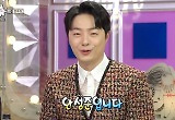 '라스' 안성준 "'트로트의 민족' 우승상금 1억"..2등 김소연 '시무룩'한 이유