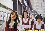 '女조연상·음악상·미술상'..'삼진그룹 영어토익반' 청룡영화상 3관왕 쾌거