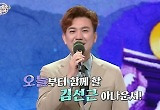 '노래가좋아' 김선근 아나, 도경완 후임.."떨려서 손이 덜덜"