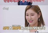 '송가인이 나는 좋아효' 송가인 "저에게 트로트란 치유와 힐링"