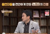 'TV 라떼는' 박지원, 노영심 진행 실력에 감탄 "너무 잘하셔" 