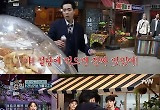 조병규X김세정, "그만 보고 싶어요→멍청이야" 티격태격 경이로운 '찐친' 