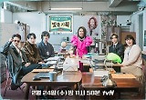 홍현희 권혁수 '빛돌기획' 출격, 샤이니 지원사격 나선다