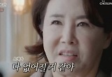 이영하·선우은숙 '재결합' 시그널? 