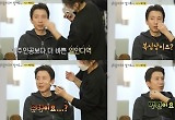 출연료 5만원에 열연 펼친 유희열.. 나영석 PD가 또 해냈다