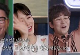 '폰클렌징' 미주→조권, 개성만점 사진첩 공개..윤종신X유인나X딘딘 아쉬운 작별인사 