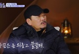 전광렬 갱년기 고백 "아이들과 거리감, 자존감 떨어지고 외로워"