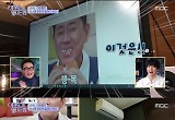전광렬, 전설의 크림빵 짤방에 "내가 봐도 웃기다" 감탄