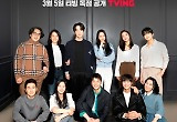 신혜선X김정현, '철인왕후' 비하인드 직접 전한다 "출연진 11인, 가감 없는 토크" 