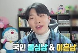 최고기 "'우이혼' 시즌2? 국민 돌싱남에 이혼남이라 좀.."