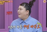 김일중 "차 1년에 7번 바꾸고 퇴직금도 중간 정산 받아써"