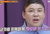 이영자 "예전에 동료 지독하게 짝사랑해서.."