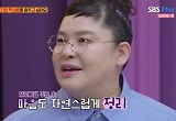 이영자 "연예인 동료 짝사랑한 적 있어, 잊으려 한강 걷기도"