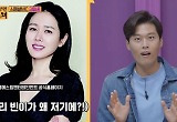 김일중, 현빈과 닮은꼴? "손예진이 보면 깜짝 놀랄 듯" 