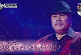 '트롯파이터' 진성, 역대 최고점 100점 기록 