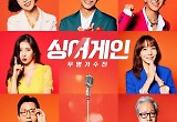 '음반→콘서트' 바빠진 '싱어게인' 무명가수 근황 총정리 