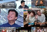  '백파더' 편집판도 특별했다..시즌1 완전정복→전세계 '요린이'와 생방 '짜릿함' 선사