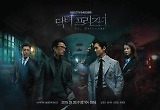 '닥터프리즈너' 美 AGFC 최우수상·스페셜 멘션상 수상 및 톱10 선정 