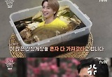 이특 "뽑기로 당첨된 김수미 간장게장, 바로 어머니 드려" 