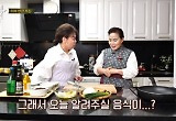 김수미, 북한 요리 전문가 허진 찾아 '이북 반찬' 전수 