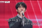 이승기→김이나, 칭찬도 재능이고 실력이다 #싱어게인