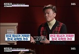 니쥬 겨냥 발언? 박진영 'K-POP 정의'에 펼쳐진 담론의 장 