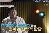'아카이브K' 방탄소년단 "빌보드 입성, 너무 무서워..아미 덕에 기 살았다" 