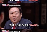'개미의 꿈' 이정윤 "10만원→100억 벌었다"..주식왕 밝힌 대박 비법