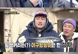 '정글의 법칙' 송훈, "셰프로서 꿈 이뤘다"..미슐랭급 삼치 3종 요리 즐기며 '개척 생존' 성료