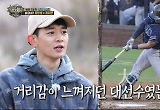 샤이니 민호 "최지만과 진짜 친구 된 느낌..타석과 많이 달라"  