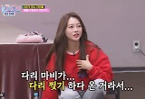 홍지윤 "다리 찢기하다 다리 마비→연습생 관두고 면세점 알바"