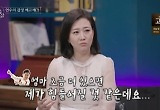 장윤정 "아들 연우 감정을 말로 예고하는 스타일"에 오은영 "건강한 태도"