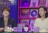 장윤정 "행사비=선입금 후시동, 현물은 NO"