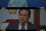 '타임즈' 이서진X이주영, '불법 사찰' 대통령 김영철 막고 종영 