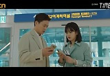 종영 '타임즈' 이서진, 또 시공초월 이주영 전화 받았다 '패닉' 