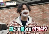 '판타집' 시즌1 종료..장성규 "시즌2 불투명? 제작진이 그러던데" 웃음 