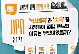 초유의 '조선구마사' 사태, 결국 다치고 손해 본 건 누구인가