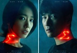 용두사미 된 JTBC '시지프스' 4.4% 종영