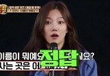 '와와퀴' 양세찬, 꽃게 요리 3종에 멘트 실종 