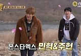 '와와퀴' 몬스타엑스 민혁, 배고픔에 폭주 "쓰러질 것 같아"