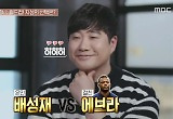 '쓰리박' 박지성, 이상형 월드컵 "에브라 보단 배성재, 반려자 소개시켜줘서"