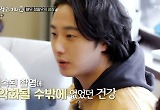 정일우 "뇌동맥류 진단에 충격, 한달간 칩거"  