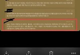 함소원 "스토커의 가짜인터뷰" 여론조작 의혹 반박