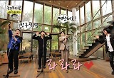 '놀뭐' SG워너비로 추억 소환 '차트 역주행' → '아내의 맛' 불명예 퇴장 