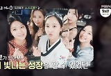 권유리 "연예인 직업 허탈, 소녀시대 타이틀 부담됐다" 