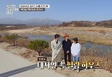 "수영장→영화관" 뉴이스트 JR·민현 반한 300평 액티비티 집'서울집'
