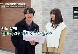 성시경, 여자친구 깜짝 고백? "그저께도 끝말잇기 해"