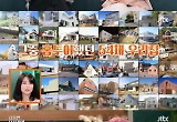 '서울엔' 이수근X송은이X정상훈X성시경X박하선, 7개월만 긴 여정 마침표