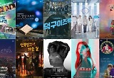 "'단막극 명맥' 자부심", '드라마 스테이지 2021' 종영 
